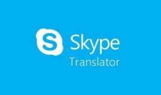 skype账户已锁定 skype注册账号